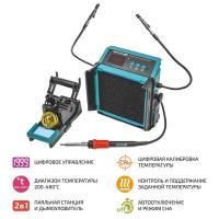 Паяльная станция с дымоуловителем МЕГЕОН 00348