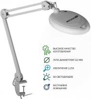 Бестеневая лампа-лупа МЕГЕОН 02801