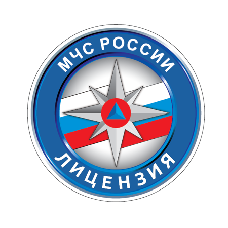 Лицензия МЧС интернет-магазина Pribor-X в Белогорске