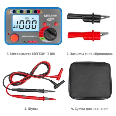 Мегаомметр МЕГЕОН 13180