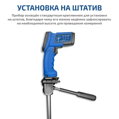 Пирометр МЕГЕОН 16650