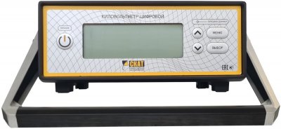 Киловольтметр цифровой КВЦ-10С-0,25