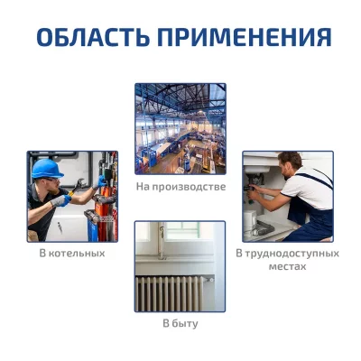 Пирометр МЕГЕОН 16620